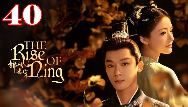 The Rise Of Ning - Episode 40 (English Subtitle)