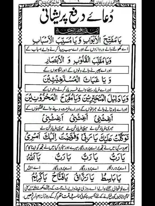 آ ؤ نوں مولا غازی رنگ لاوے نہ دوکھ کوئی نیڑے کدی آوے