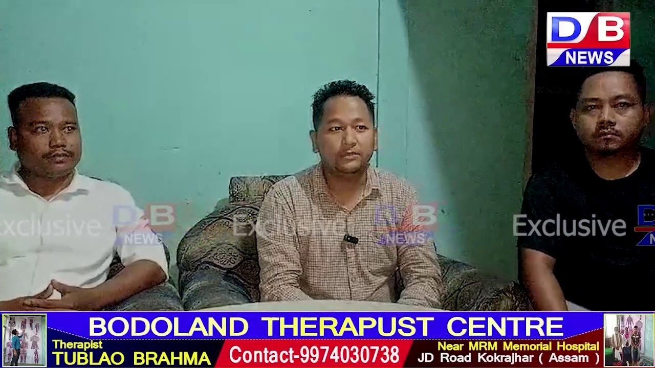 मुसलपुराव मिरु बडलेण्ड फरायसा आफाद BSU नि गाहाइ नेहाथारि बिद्दुद नार्जारीया बडलेण्ड रादाबनि गाहायाव सामलाइगिरि मैखोम बसुमतारीनि कल रेकर्डिं भायरेल जानायखौ लानानै खौरां बिजोंनि गेजेरजों मा फोरमायखो ।
