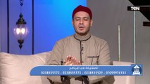 فقرة مفتوحة للرد على اسئلة المشاهدين مع الشيخ أحمد المالكي