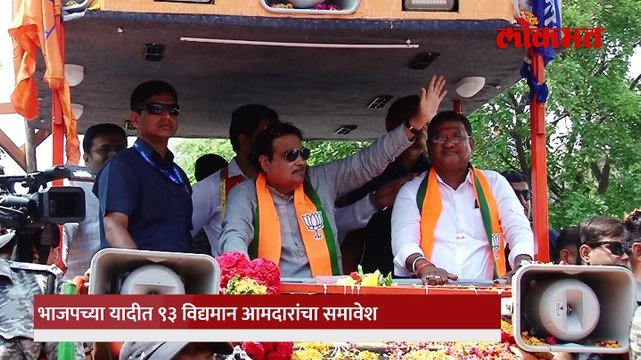 शिंदेंच्या सेनेतून भाजपचे किती उमेदवार रिंगणात