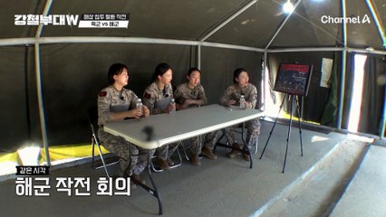 해상 침투 탈환 작전♨♨ 해상 전문 해군에 맞설 육군의 전략은?!