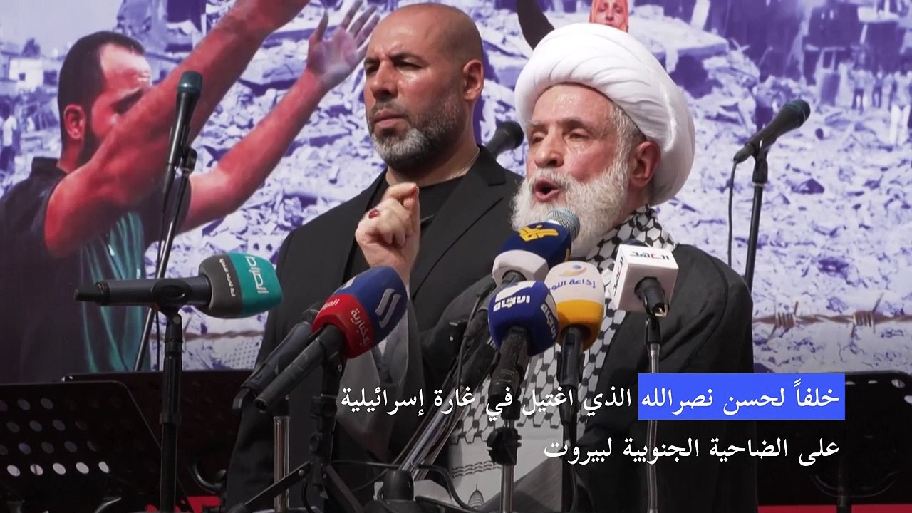 انتخاب نعيم قاسم أمينا عاما لحزب الله خلفا لنصرالله