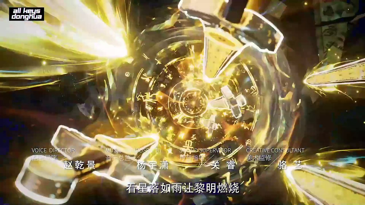 Shrounding the Heavens Ep 81 ENG SUB