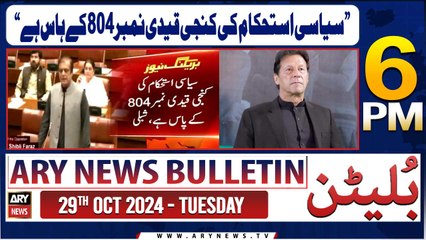 ARY News 6 PM Bulletin | 29th Oct 2024 | Shibli Faraz's Huge Statement