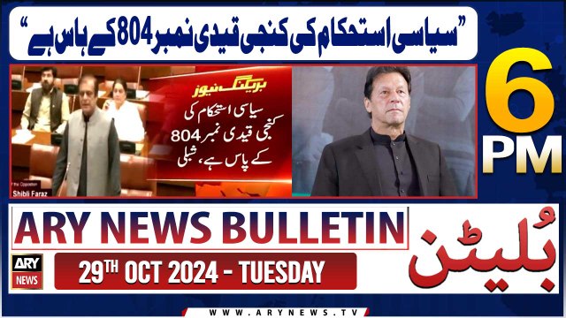 ARY News 6 PM Bulletin | 29th Oct 2024 | Shibli Faraz's Huge Statement