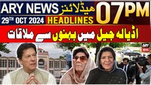 ARY News 7 PM Headlines | 29th Oct 2024 | PTI founder meets sisters in Adiala jail