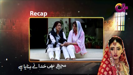 Mujhe Bhi Khuda Ne Bnaya Hai - EP 33