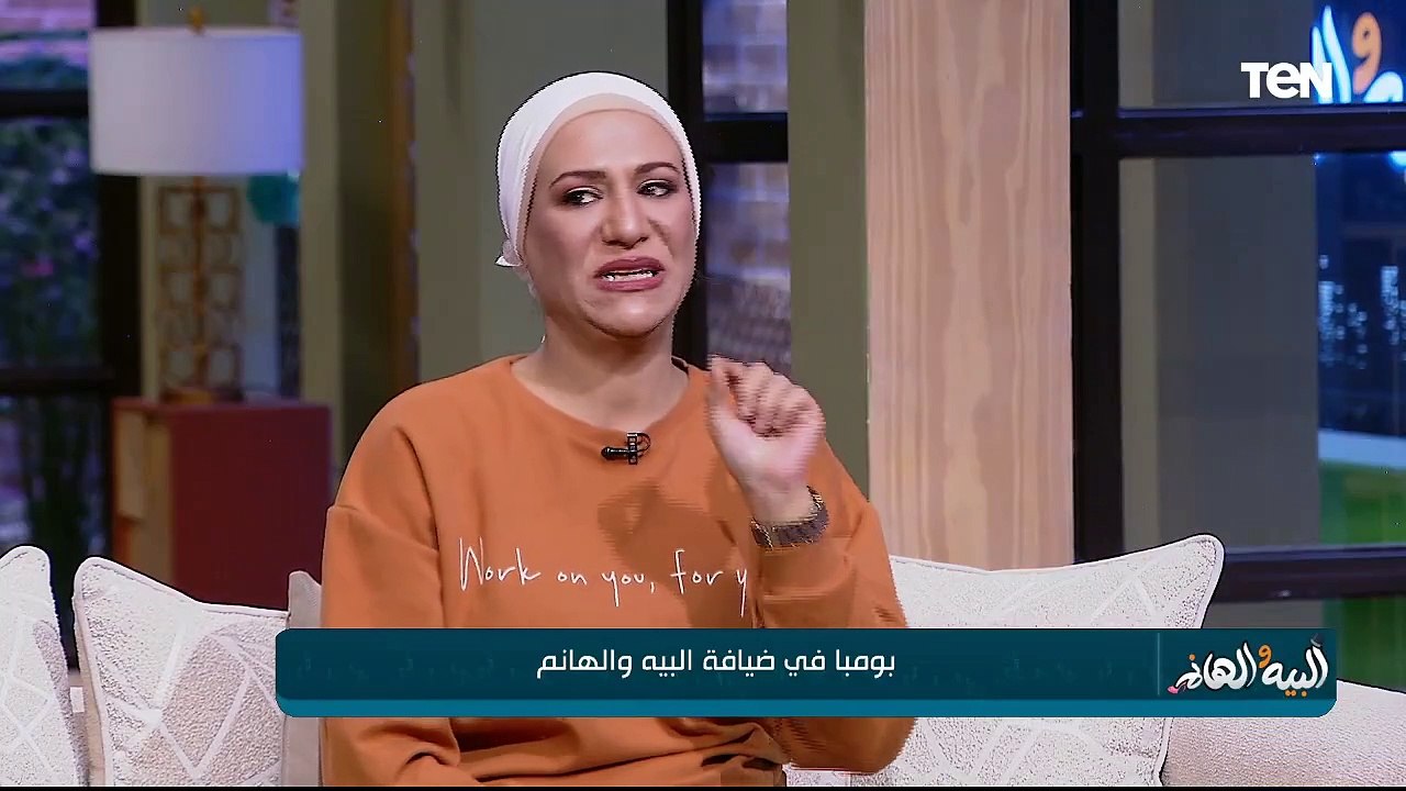 البلوجر هبة الله "بومبا" في ضيافة البيه والهانم