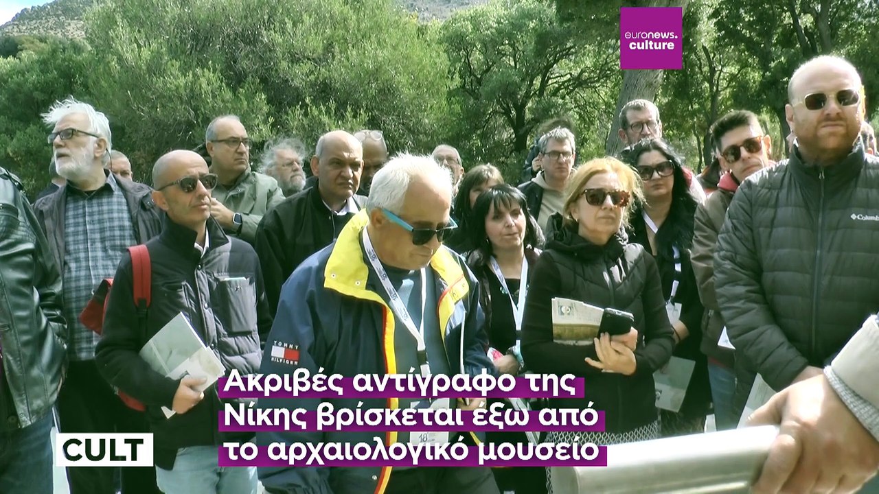 Νέο υπερσύγχρονο μουσείο στο σημείο όπου ανακαλ...