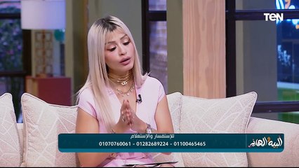 لقاء مع البلوجر "بومبا".. وطرق علاج تصبغات الشعر.. وأسباب تساقط الشعر| البيه والهانم