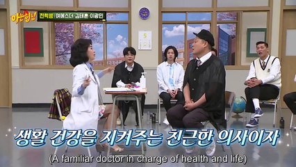 Yeo Esther can't stop talking, The nicknames