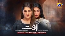 Aafat Episode 15 - [Eng Sub] - Laiba Khan - Ali Abbas - Hibba Aziz -  October 2024 - HAR PAL GEO