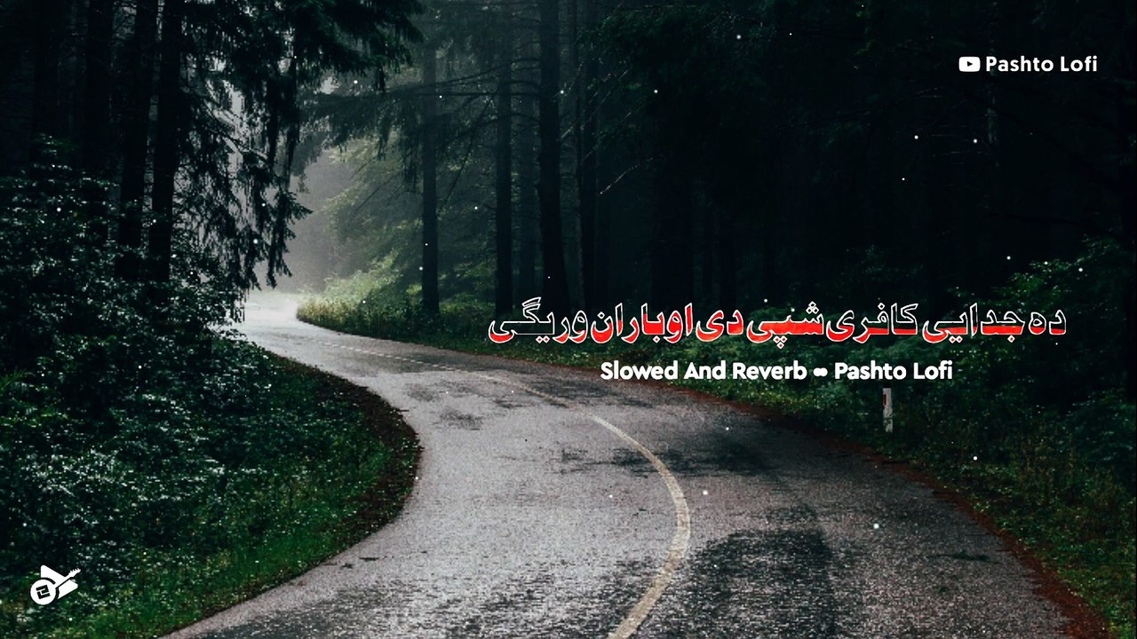 Da Judai Kafari Shpi De Ao Baran Waregi _ Slowed_Reverb _ Karan Khan _ Pashto Lofi ( 1080 X 1906 )