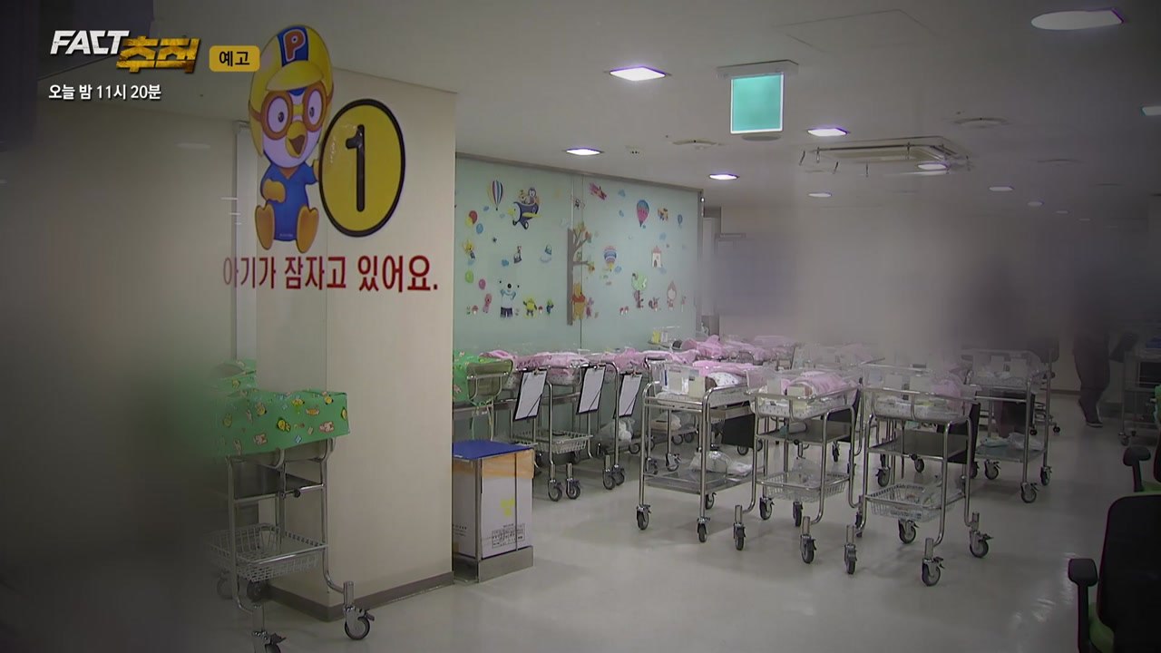 끝나지 않은 '그림자 아이'의 비극 [오늘 밤 '팩트추적'] / YTN