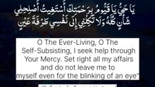 Dua Success in Everything
