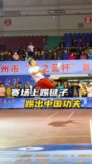 "The Badminton Game Player Lovers On Stage In Public Reaction Both Together Follow For More Videos Have Virelreels"...!!