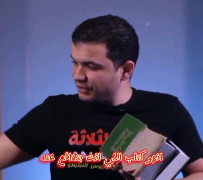 تحرف الكتاب المقدس أي نسخه هي الصح