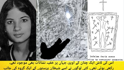 Unsolved Mystery: The Chilling Story of Jeanette DePalma