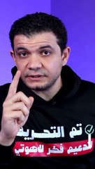 احد تحريفات الكتاب المقدس الله ظهر في الجسد