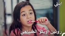 يتعلمون كيف يصبحون أبا وابنة - ابنتي