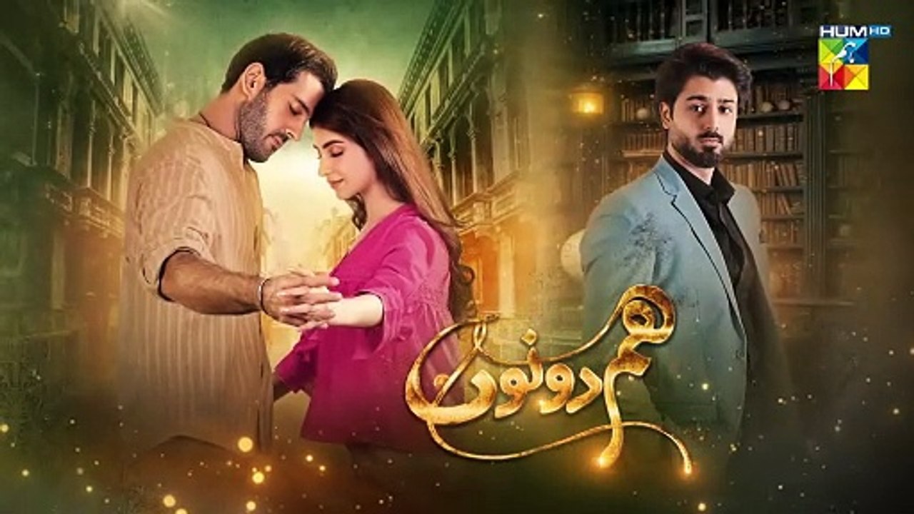 Hum Dono - Episode 16 Teaser - 29th October 2024 [ Kinza Hashmi, Azaan Sami ] - HUM TV