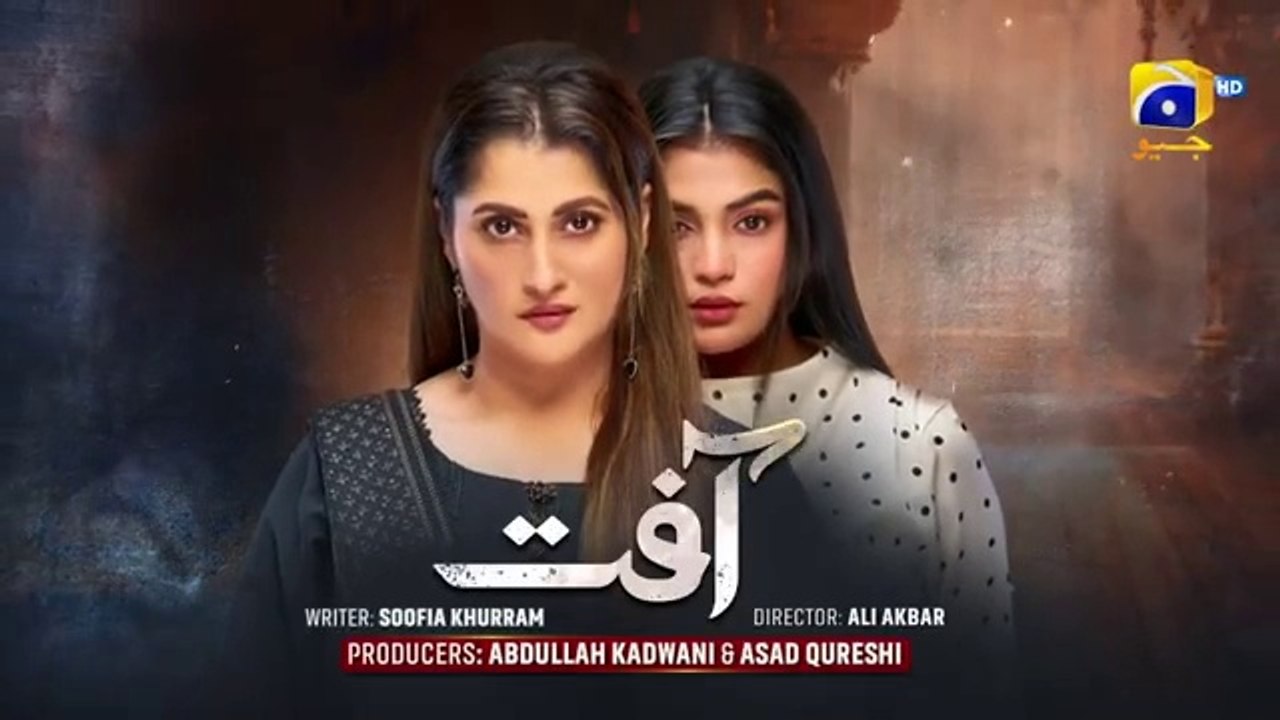 Aafat Episode 14 - [Eng Sub] - Laiba Khan - Ali Abbas - Hibba Aziz - 29th October 2024 - HAR PAL GEOdrama