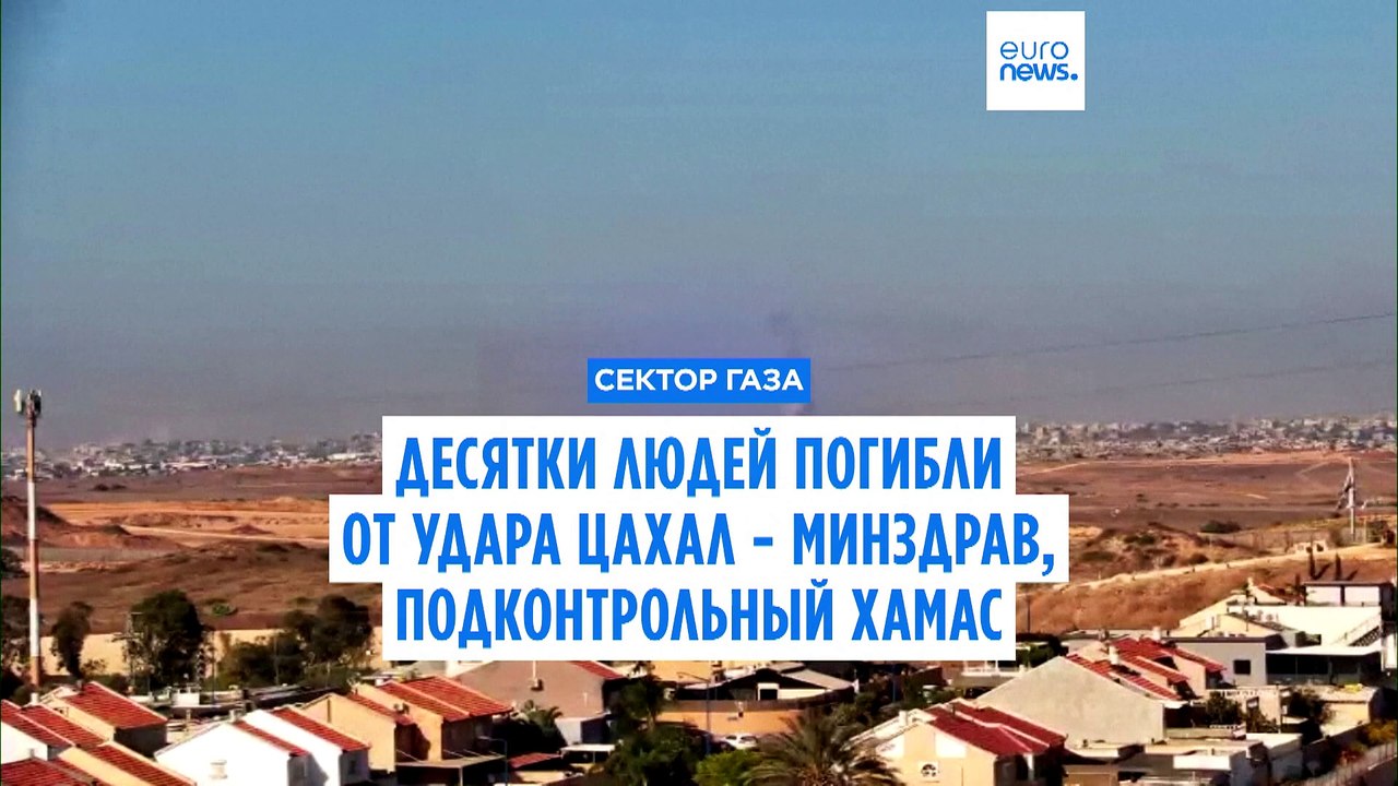 Власти Газы заявили о гибели более 100 палестин...