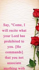 The rights of Allah and the rights of the servants