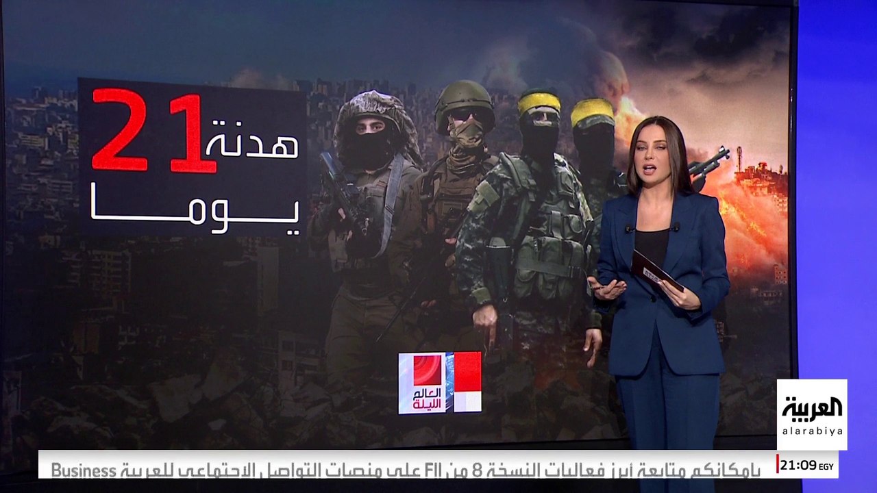 هدنة 21 يوماً.. ماذا يقترح هوكشتاين لتطبيق القر...