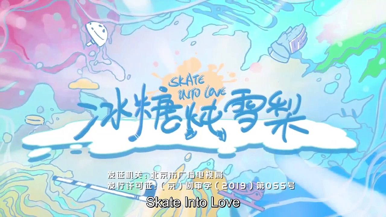 Skate Into Love EP- 10 Eng Sub