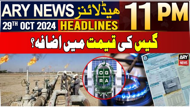 ARY News 11 PM Headlines | 29th Oct 2024 | Gas Companies Submit Price Hike Requests In OGRA