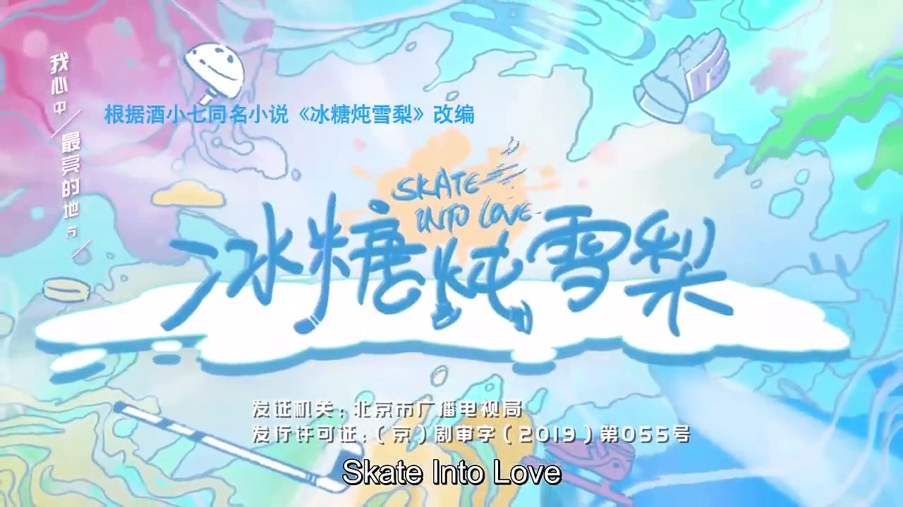 Skate Into Love EP- 19 Eng Sub