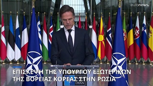 Ανησυχία στη Δύση από την ενισχυόμενη συνεργασία Ρωσίας και Βόρειας Κορέας