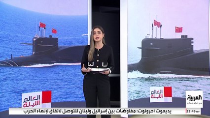 الصين تعلن استخراج أجهزة تجسس من المحيط.. كيف وصلت؟