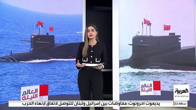 الصين تعلن استخراج أجهزة تجسس من المحيط.. كيف وصلت؟