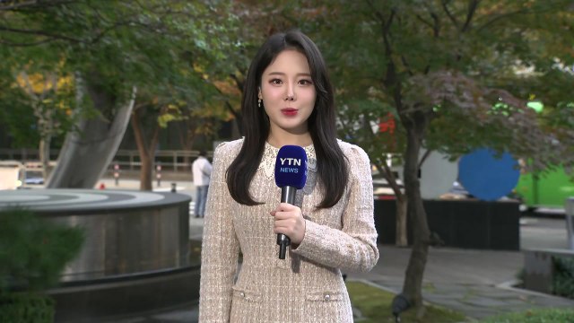 [날씨] 쌀쌀한 출근길, 안개 유의...낮 동안 맑고 온화 / YTN