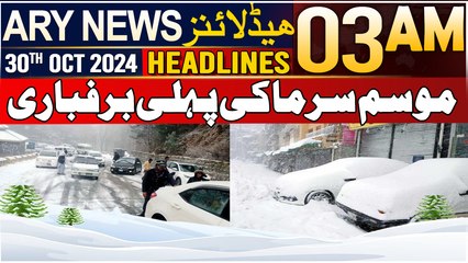 ARY News 3 AM Headlines | 30th Oct 24 | First Snowfall of Winter