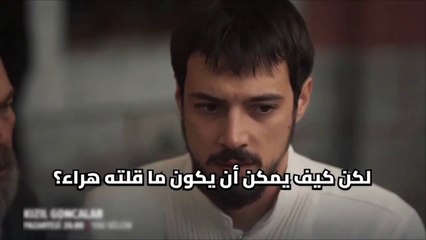 مسلسل البراعم الحمراء الحلقة 25 اعلان 1 الرسمي مترجم HD