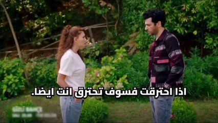 مسلسل الحديقة السرية الحلقة 4 اعلان 1 الرسمي مترجم HD