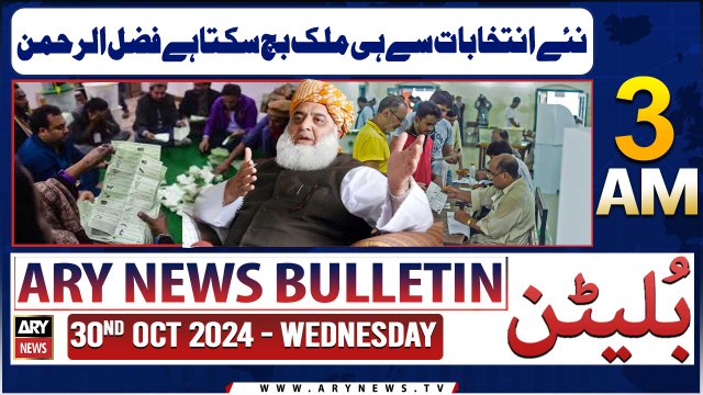 ARY News 3 AM Bulletin | 30th Oct 2024 | Naye Intikhabaat Se Hi Mulk Bach Sakta Hai Fazal ur Rehman