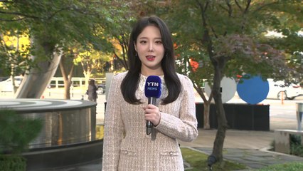 [날씨] 낮 동안 전국 맑고 기온 '쑥'...큰 일교차 유의 / YTN