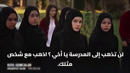 مسلسل البراعم الحمراء الحلقة 25 اعلان 1 الرسمي مترجم HD