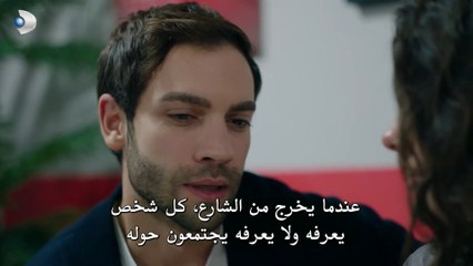 مسلسل ارض الحب الجميل الحلقة 6 مترجمة والاخيرة