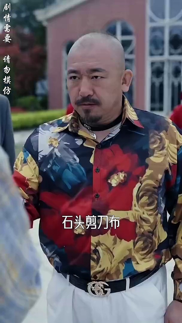 生存遊戯