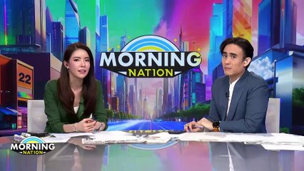 สาวไส้ดิไอคอน! พปชร. แฉ 6 อักษรย่อเอี่ยวเทวดา | Morning Nation | 30 ต.ค. 67 | PART 2
