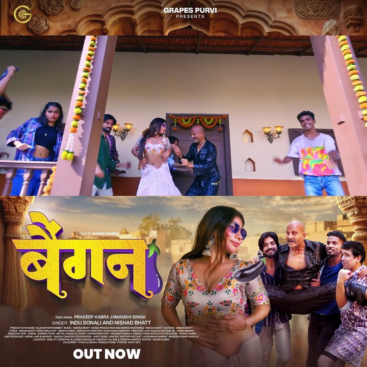 1 baighan out now