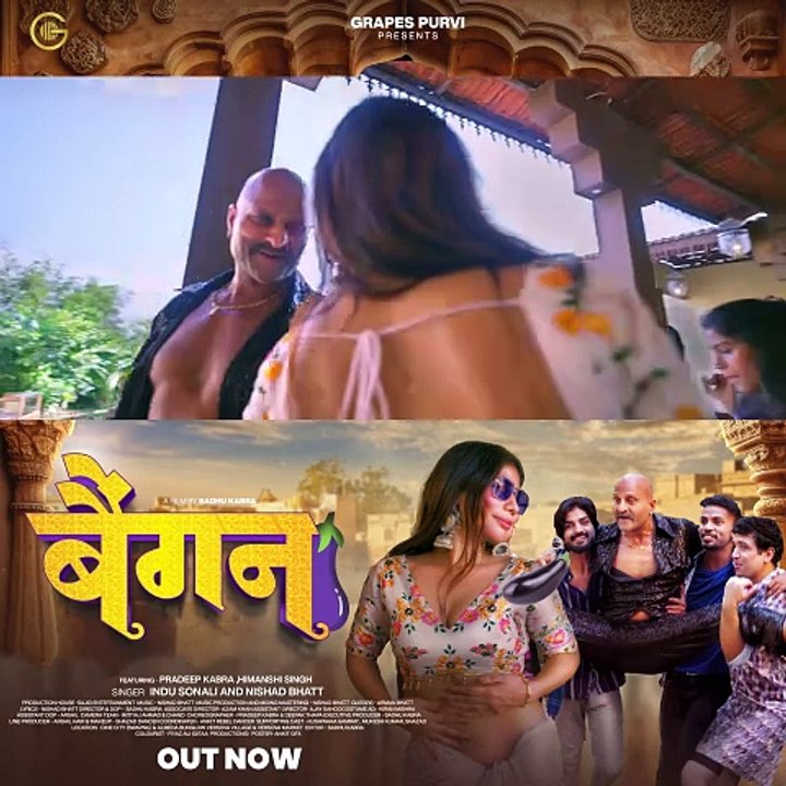 1 baighan out now