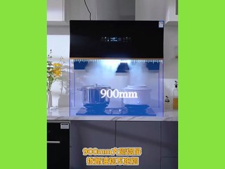 This Range Hood Will Transform Your Kitchen Forever!