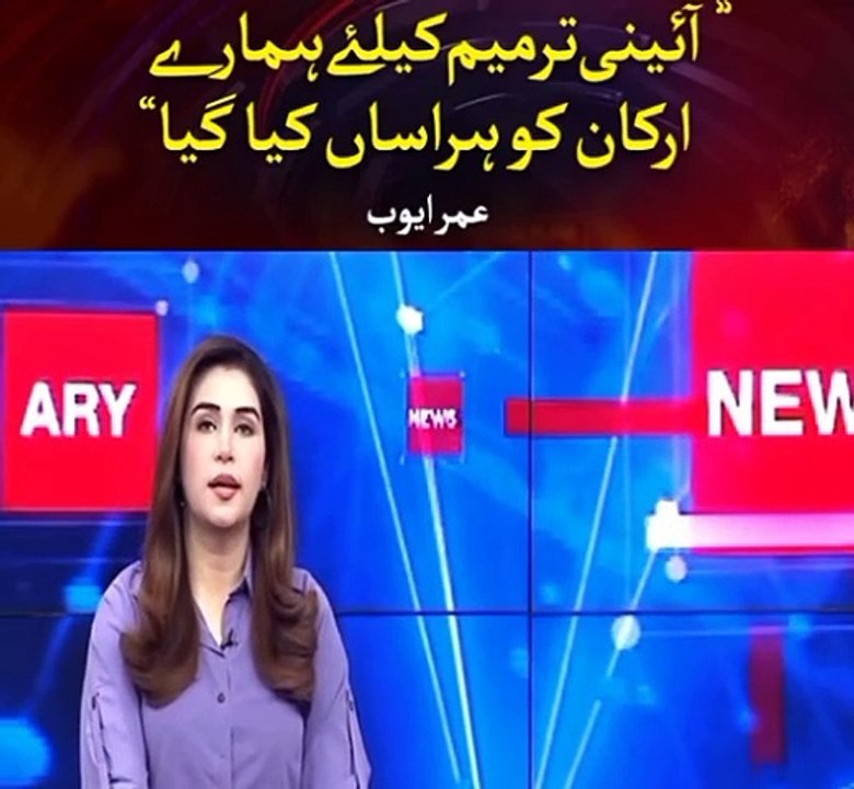 Ex pti MNA Choudhry Ijaz,s Wife Stunning News conference | very emotional press conference